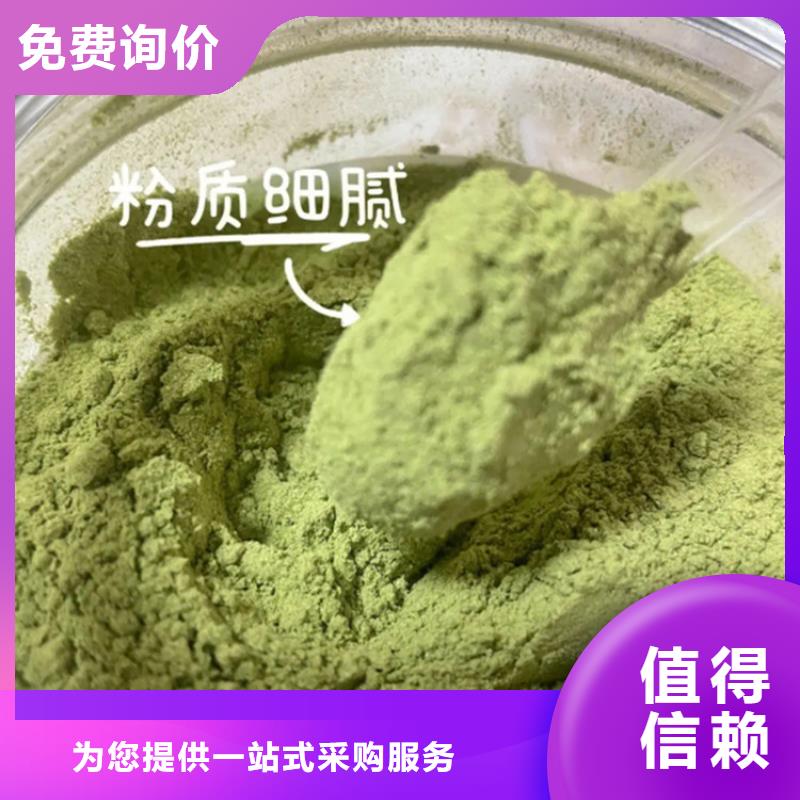 羽衣甘蓝粉欢迎新老客户来电咨询