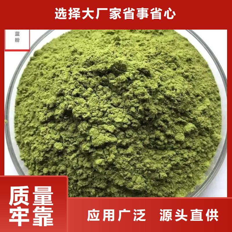 甘蓝粉质量优良