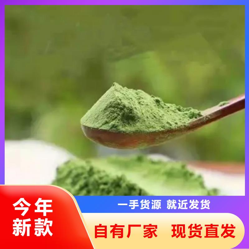 羽衣甘蓝粉一站式服务