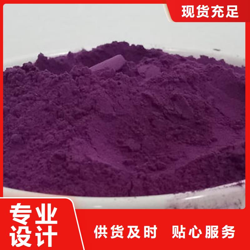 紫薯粉,保鲜灵芝自营品质有保障