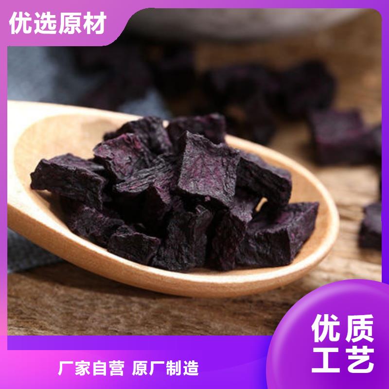 紫薯丁【有机栎木赤灵芝】厂家品控严格