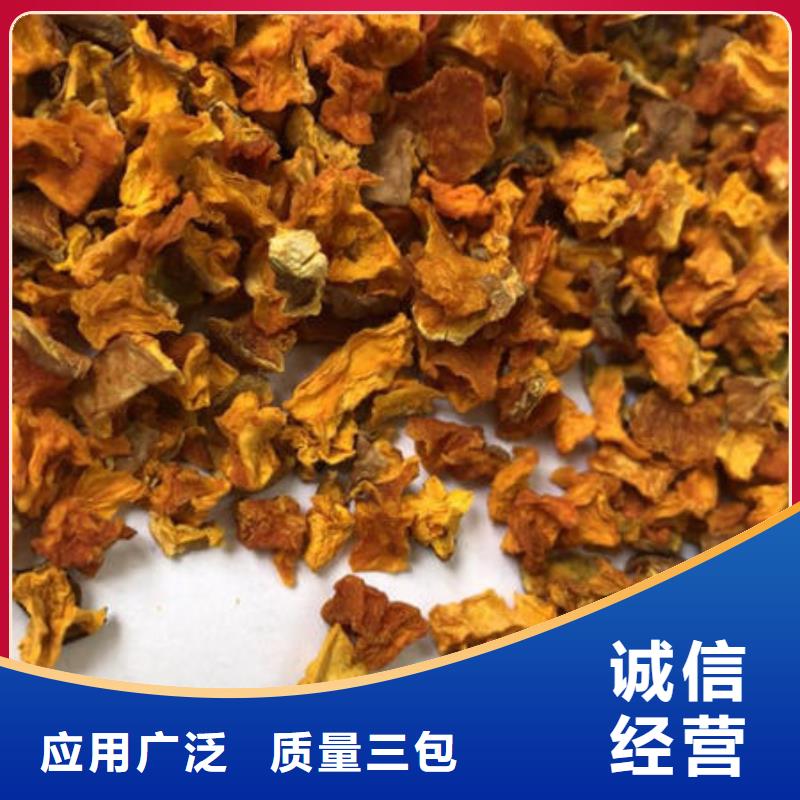 南瓜丁灵芝切片工艺层层把关