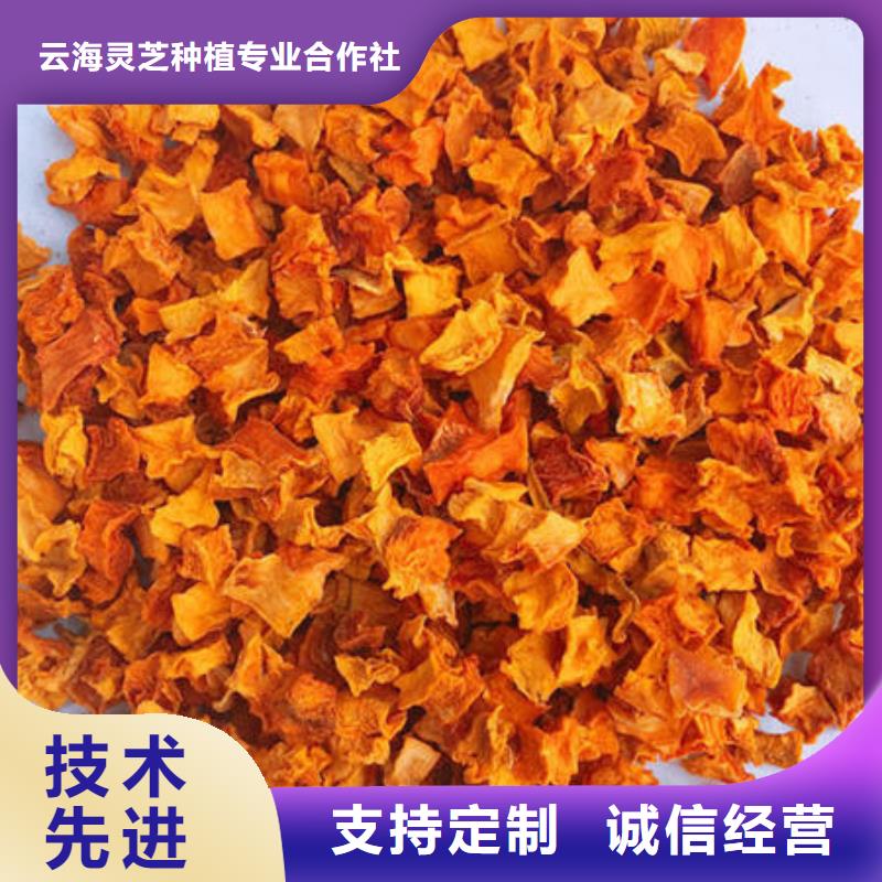 南瓜丁灵芝切片工艺层层把关