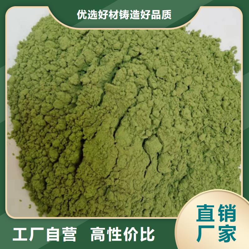 菠菜粉-灵芝孢子粉专注生产N年