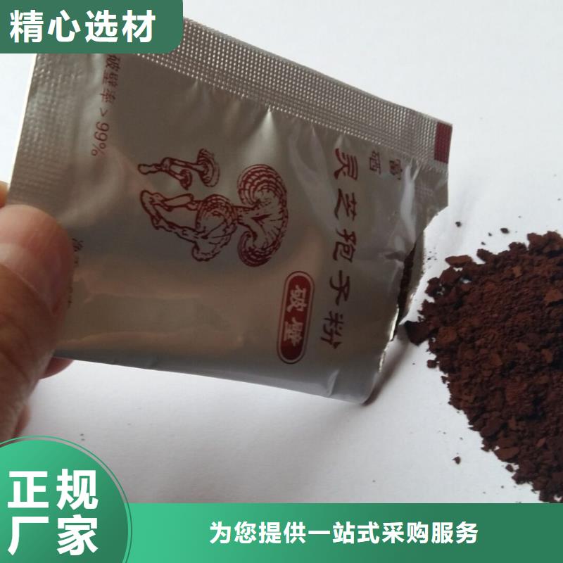 质优价廉的
灵芝粉批发商