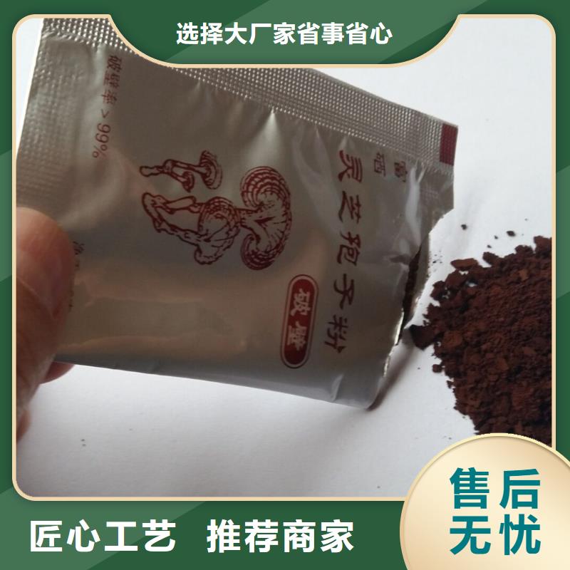 灵芝超微粉参数详情