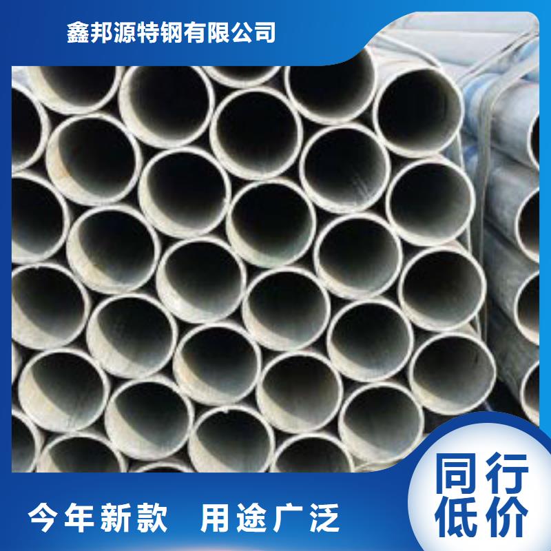 镀锌钢管燃气专用管大棚管工程用管销售公司-价格合理