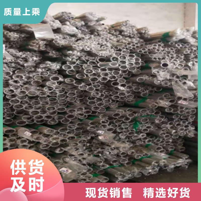 【四川】 当地 (鑫邦源)不锈钢管现货供应-可定制_产品案例