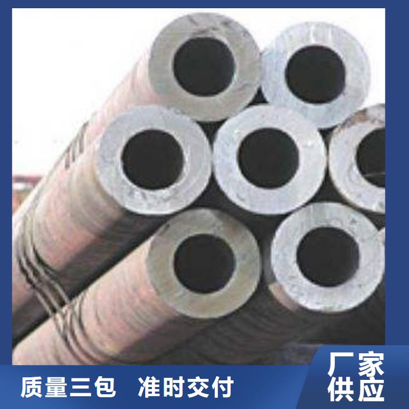 优质的合金钢大口径中厚壁合金管国标生产按需加工供货商