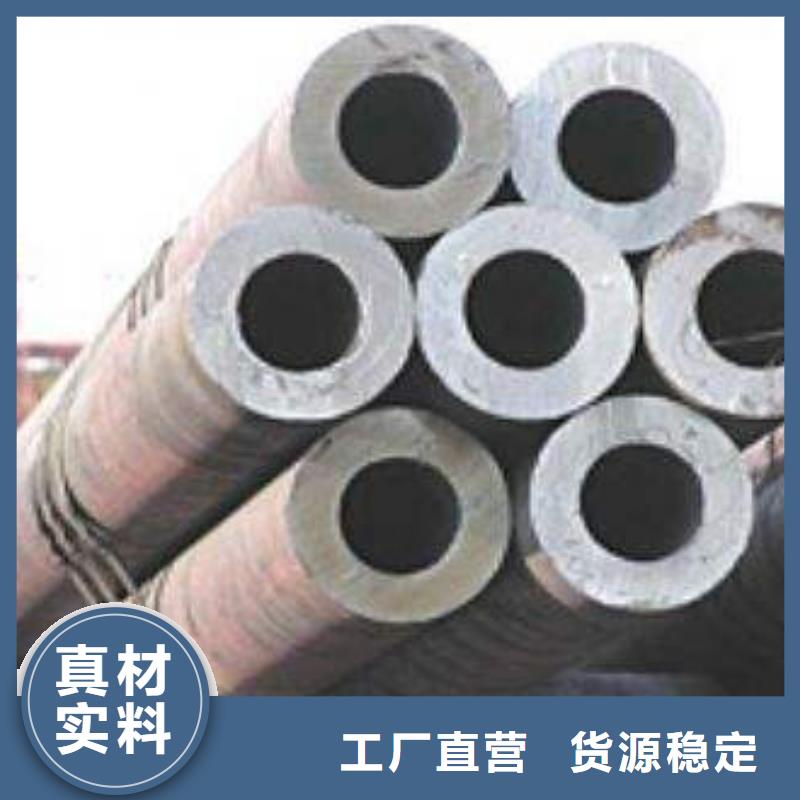 合金钢管-高质量合金钢管