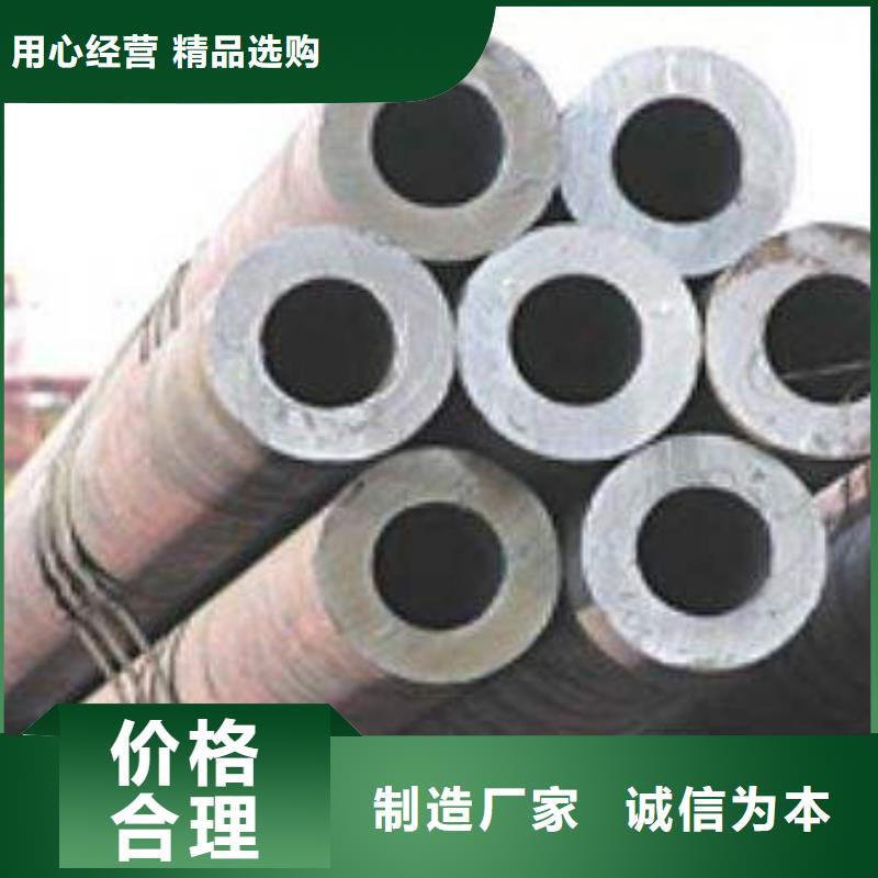 本地【鑫邦源】合金钢管-合金钢管专业品质