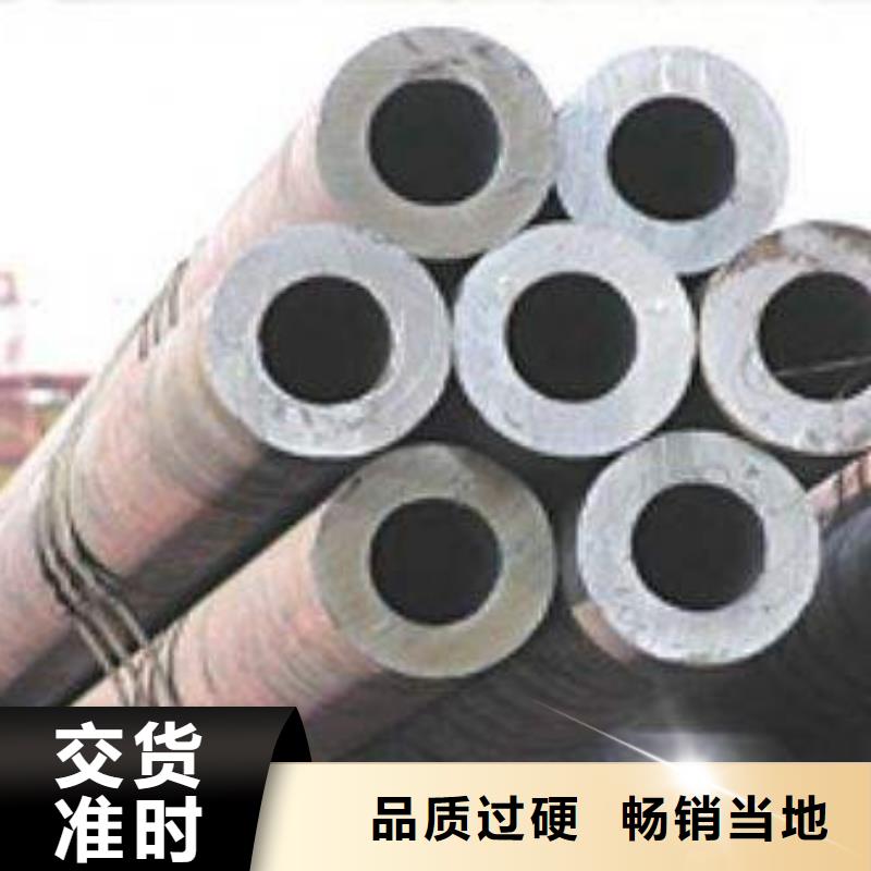 合金钢大口径中厚壁合金管国标生产按需加工供货稳定
