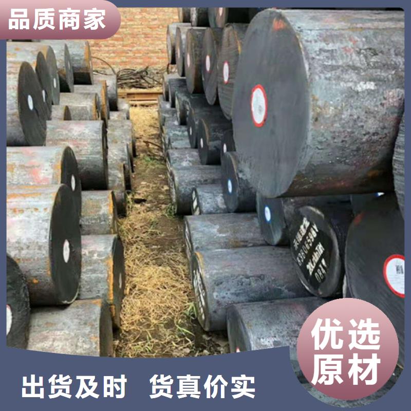 【兰州】(本地)[鑫邦源]圆钢厂家-更专业_新闻资讯