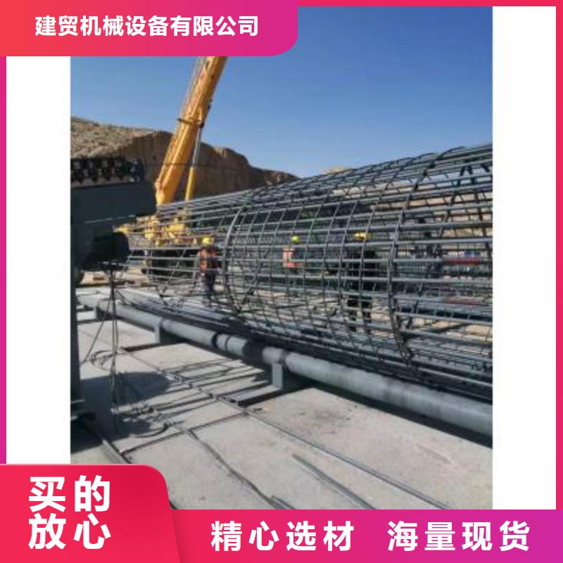 钢筋笼绕筋机实体大厂河南建贸