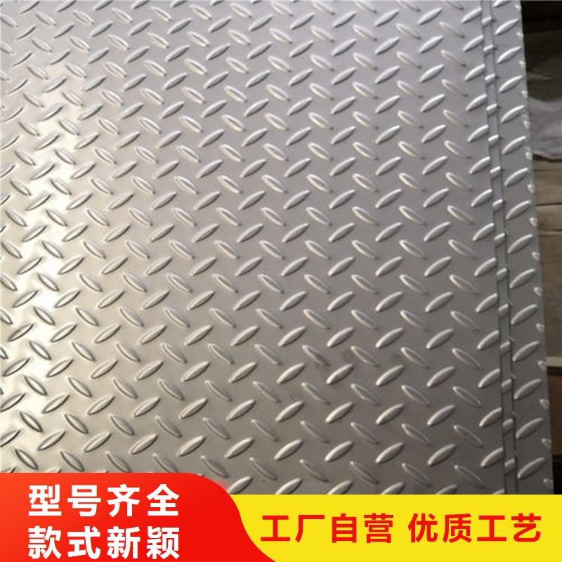 1.5米宽201不锈钢板开平定尺优惠价格