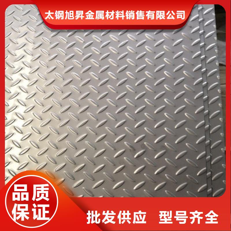 304不锈钢拉丝板出厂价格-支持定制