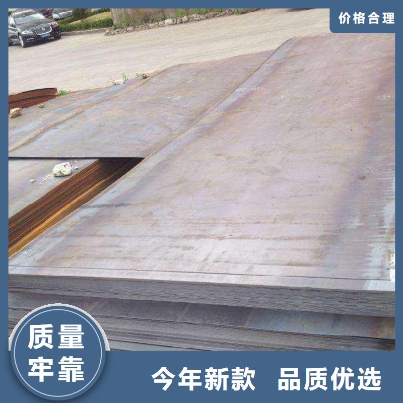 【湛江】附近15crmo合金板采购价格-保材质支持检测