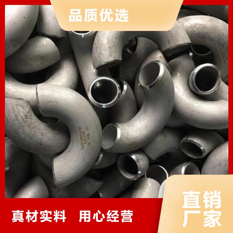 不锈钢管件_【不锈钢棒】量大从优