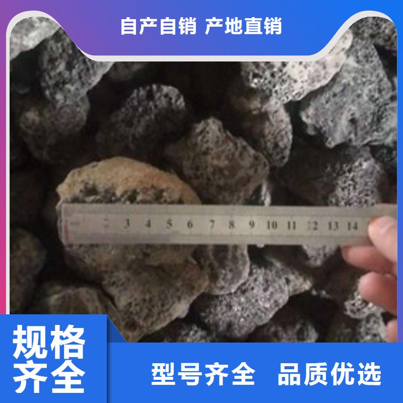 【火山岩滤料阴离子聚丙烯酰胺现货充足量大优惠】