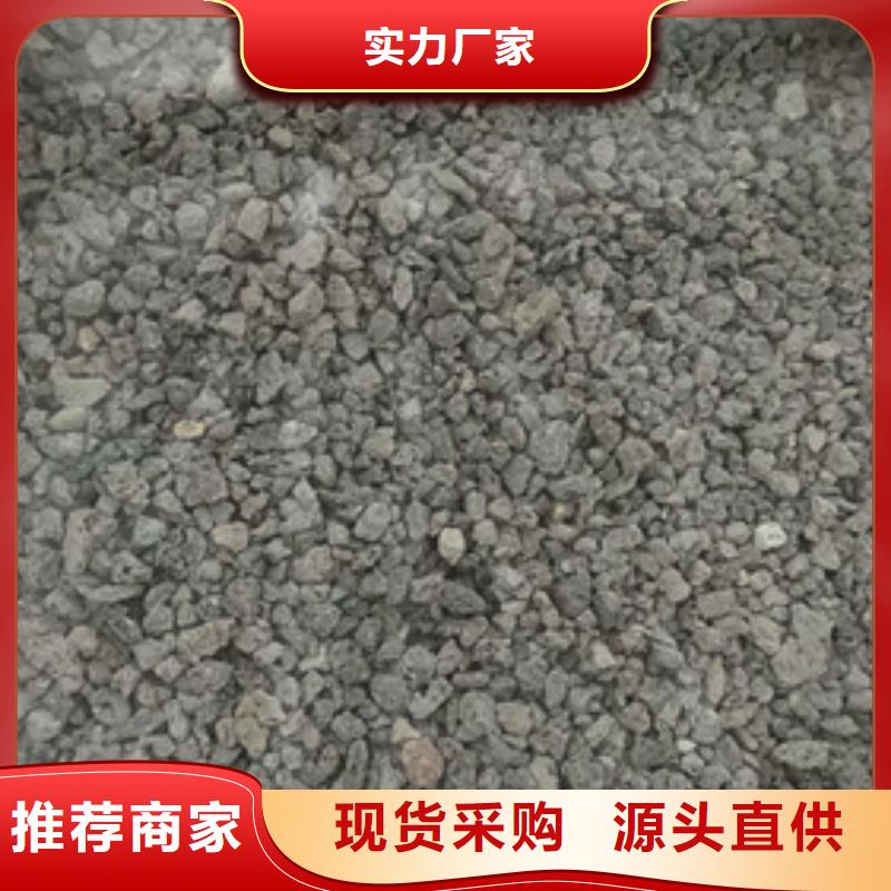 【火山岩滤料【三氯化铁】品质有保障】