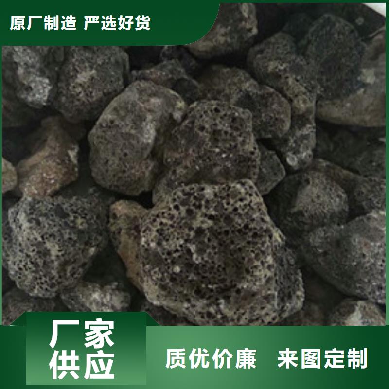 生物火山岩量大从优