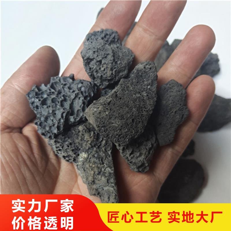 火山岩生物滤料库存充足