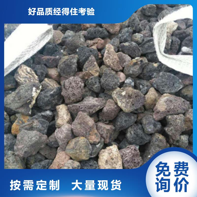 【火山岩滤料阴离子聚丙烯酰胺现货充足量大优惠】