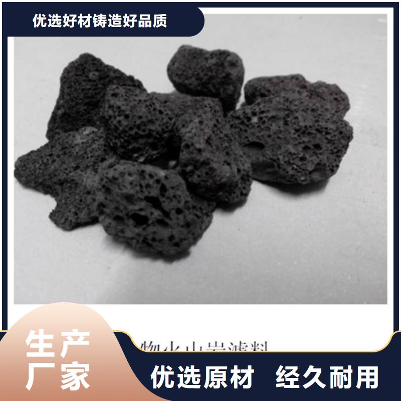 【火山岩滤料】柱状活性炭精选优质材料