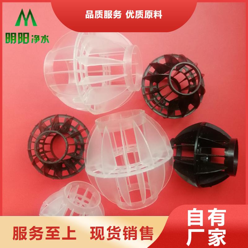 塑料多面空心球靠谱厂家