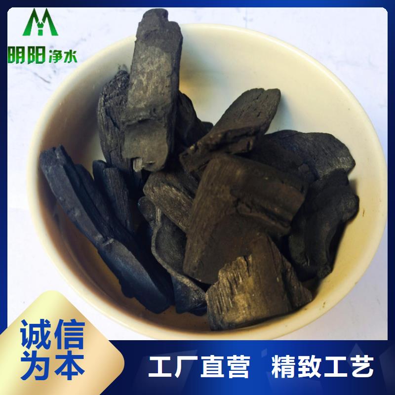 竹炭火山岩滤料您想要的我们都有