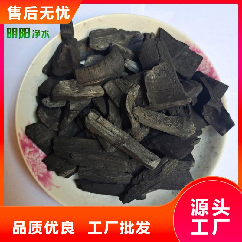 竹炭锰砂长期供应