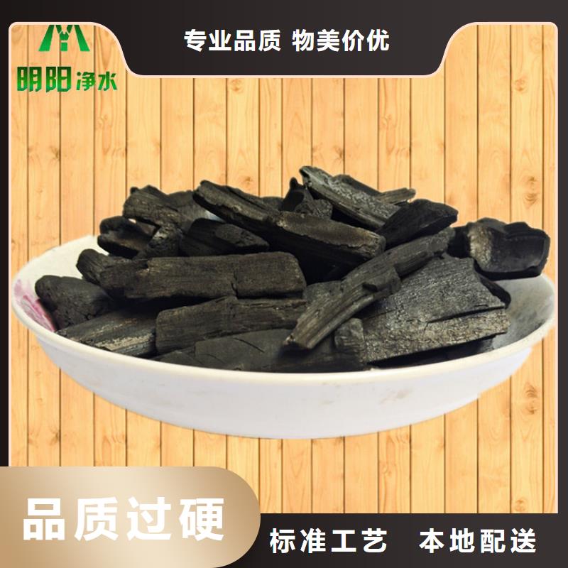竹炭锰砂长期供应