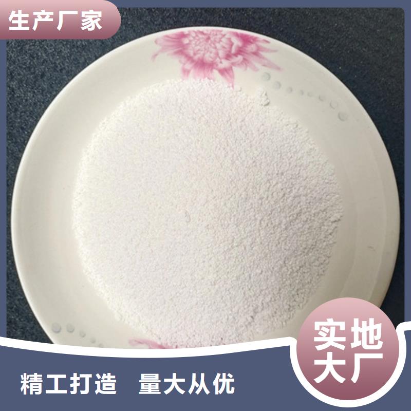 除氟滤料降COD氨氮精选好货