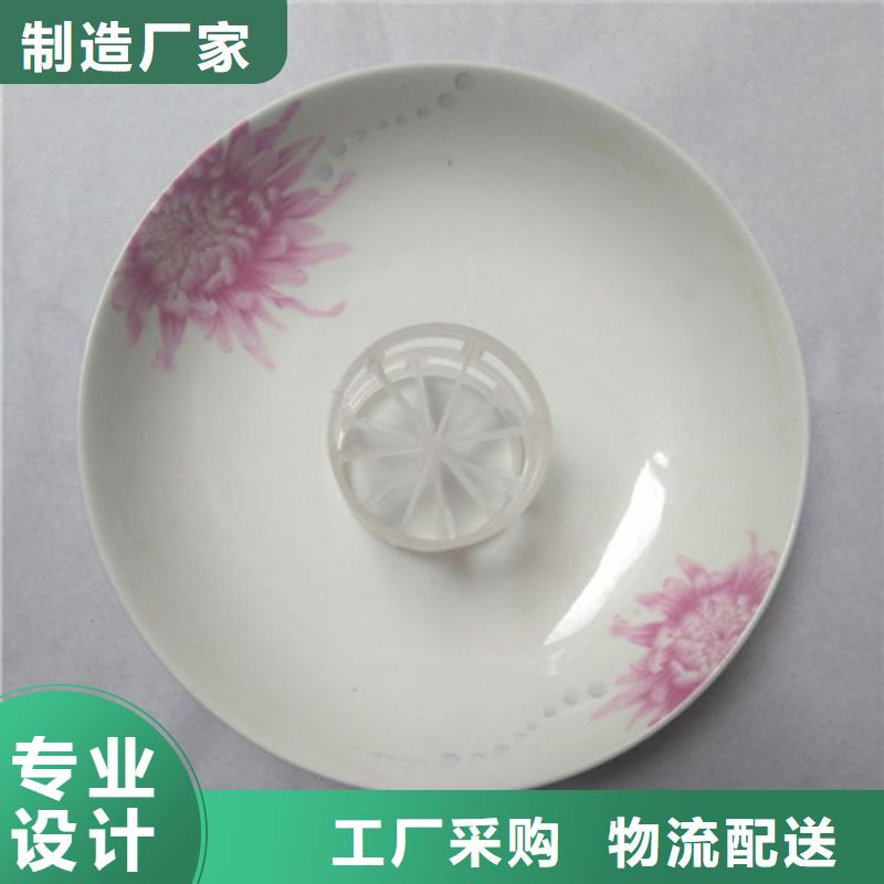 鲍尔环填料,【蜂窝斜管】专业信赖厂家