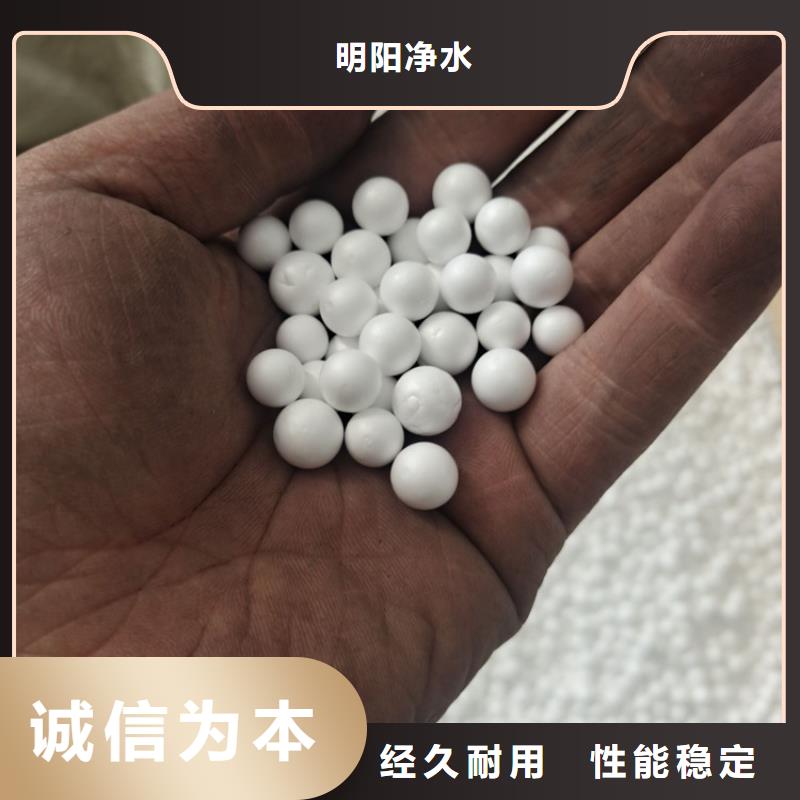 泡沫滤珠氧化铁脱硫剂出厂严格质检