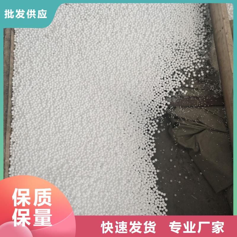 鱼缸过滤泡沫滤珠