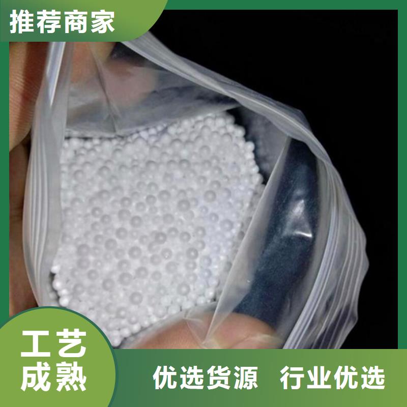 过滤用泡沫滤珠