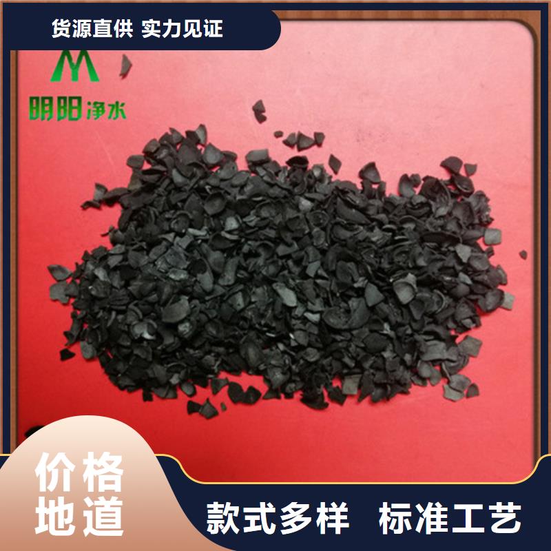 果壳活性炭,火山岩滤料从源头保证品质