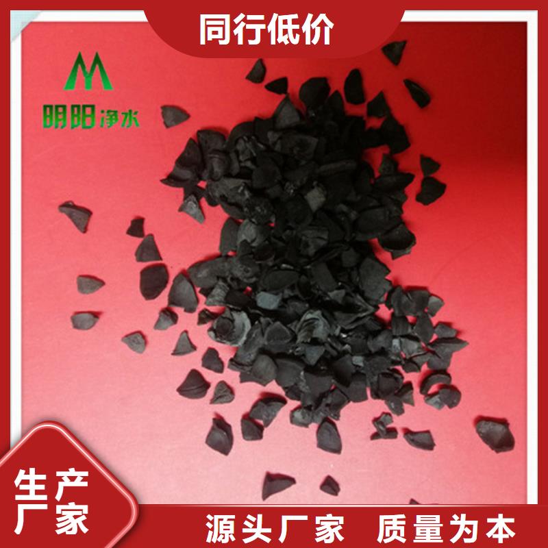果壳活性炭石英砂优质原料