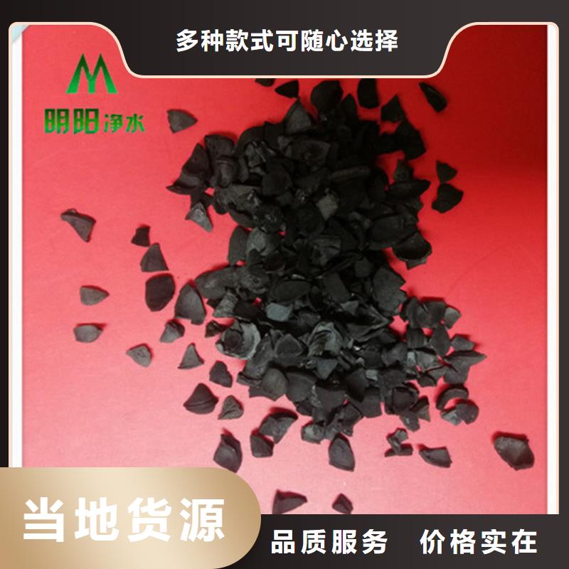 果壳活性炭规格