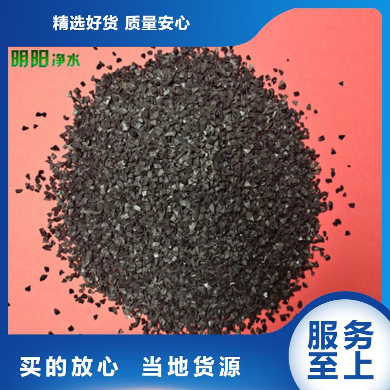 果壳活性炭石英砂优质原料