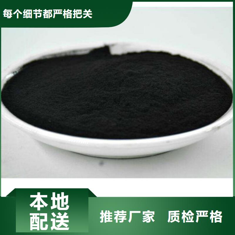 粉状活性炭_椰壳粉末活性炭拥有核心技术优势