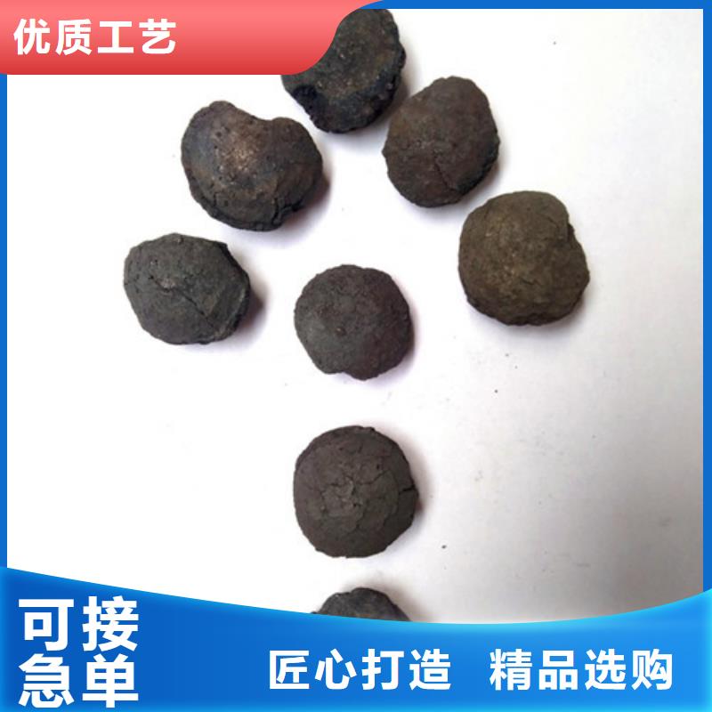 铁碳填料蜂窝斜管低价货源