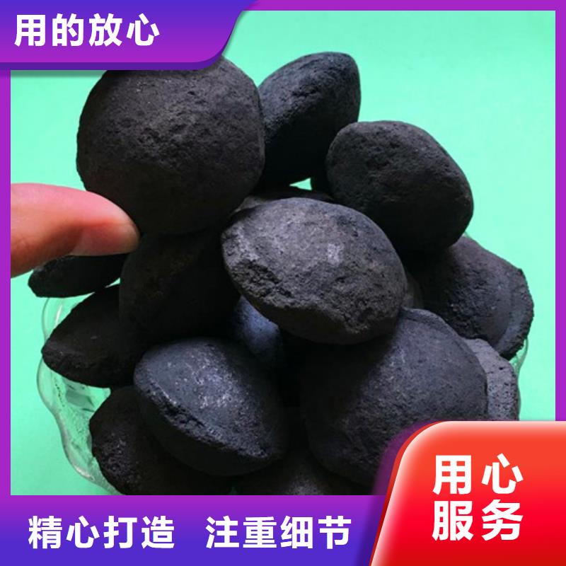 【铁碳填料】【活性炭】严格把控每一处细节