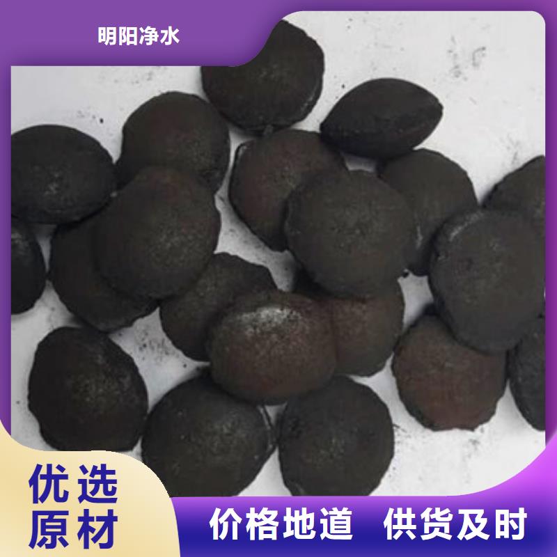 发酵工业废水处理用铁碳微电解填料