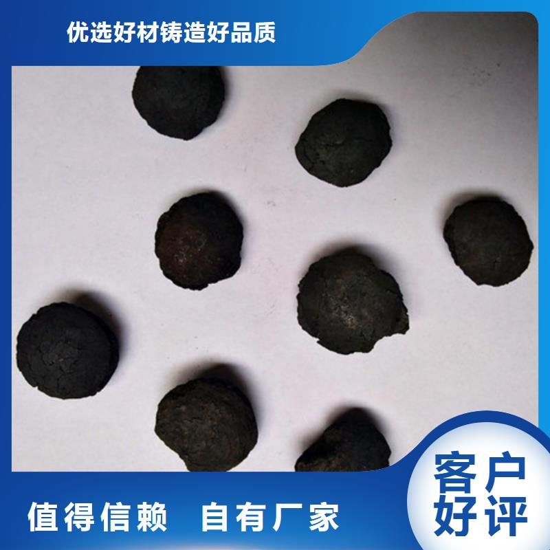 昌江县木材加工废水处理用铁碳微电解填料