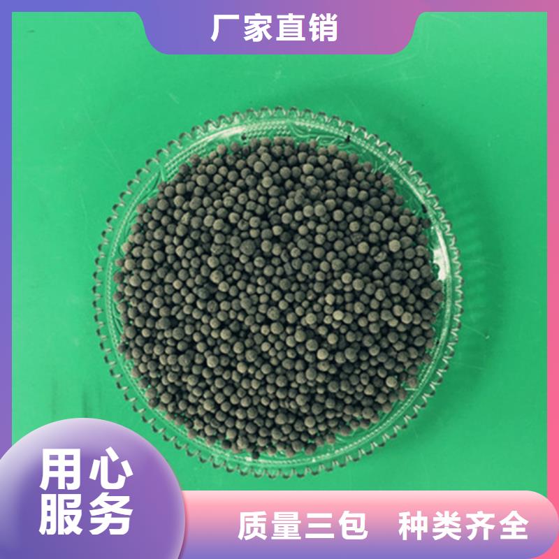 工业循环水处理用生物陶粒滤料