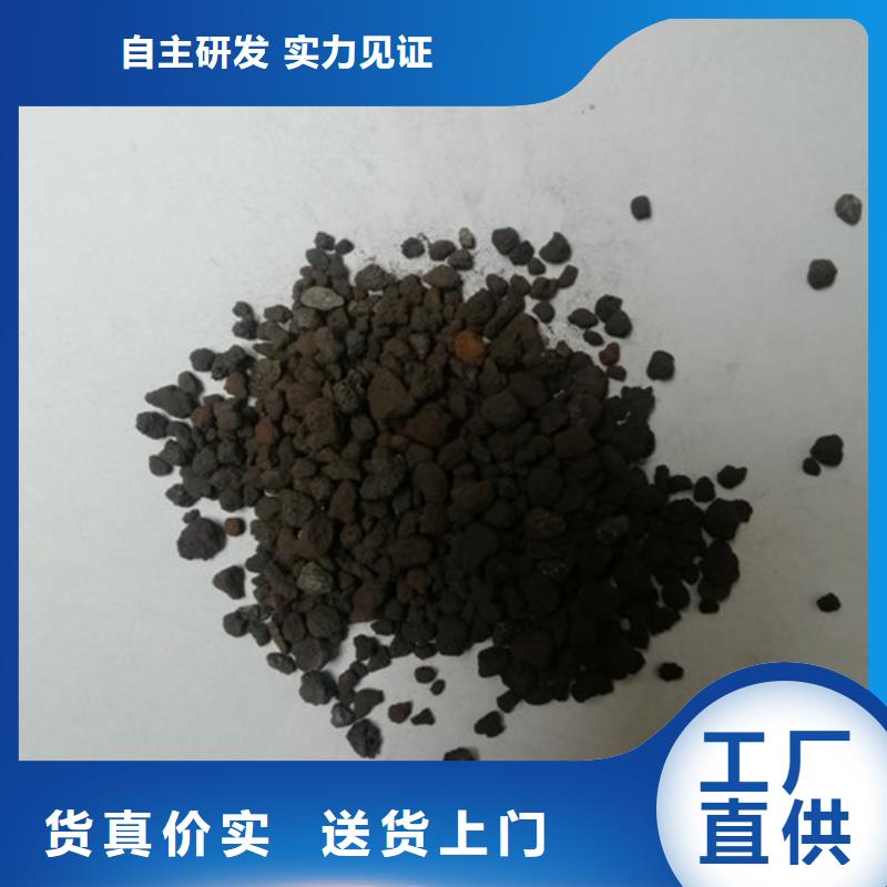 海绵铁滤料_石英砂品质有保障