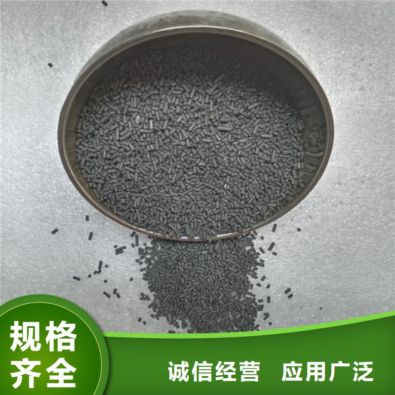 【柱状活性炭降COD氨氮出厂严格质检】