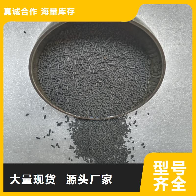 柱状活性炭_食品级硅藻土主推产品